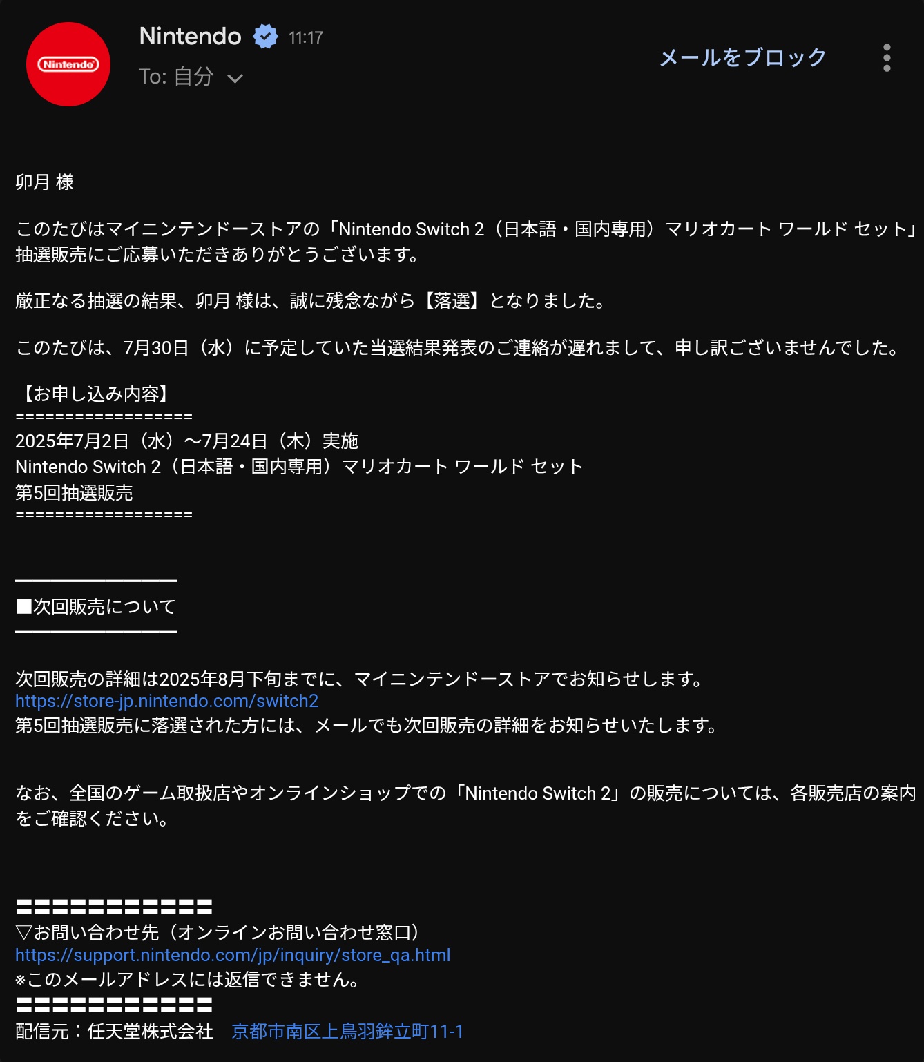 謳衣卯月@1日目 東7 O-09a on X: 