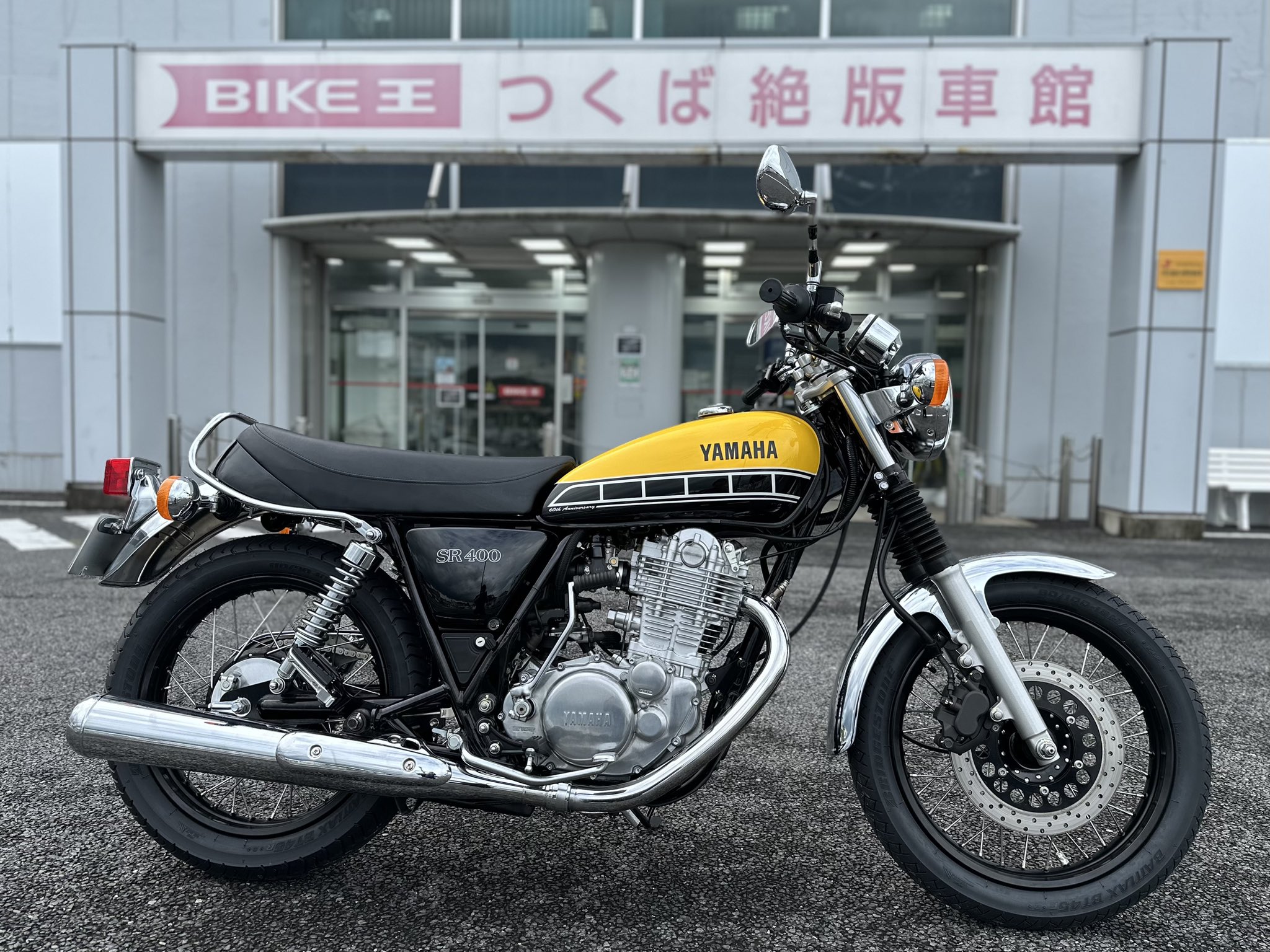 バイク王 つくば絶版車館/筑波未来CITY on X: 