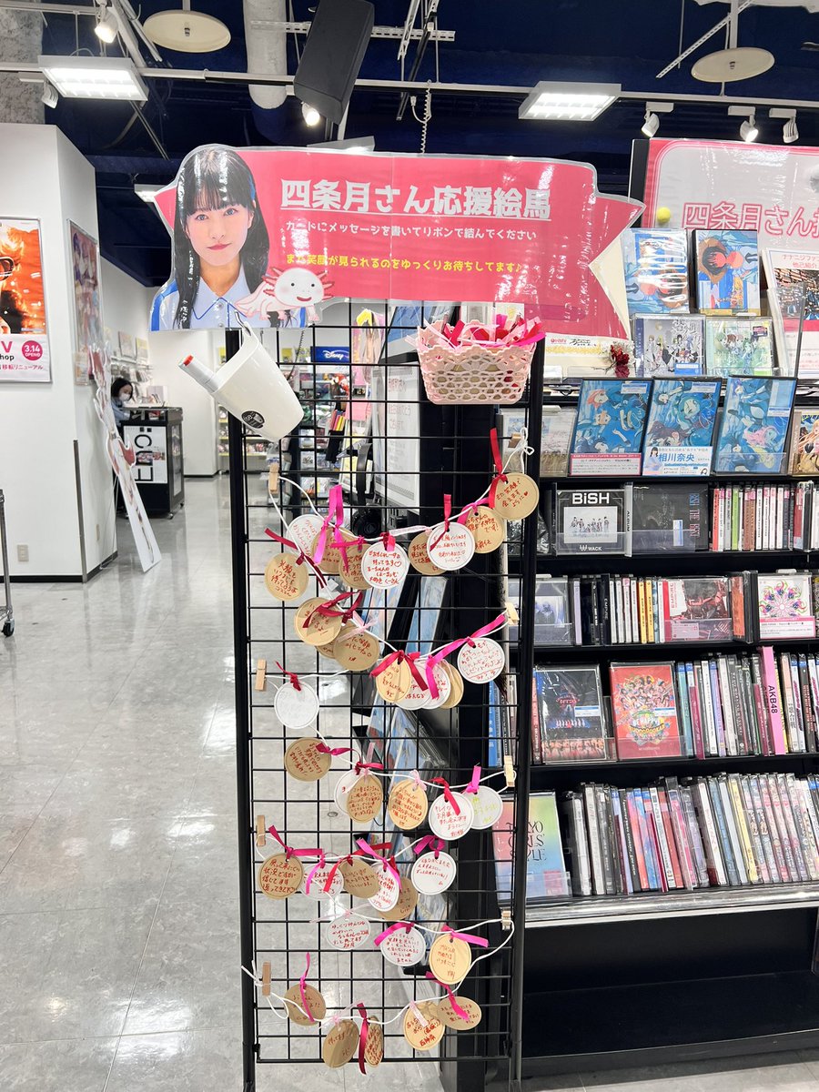 chengeeeew's tweet image. ヽ(´▽｀)/
(ノД`)・゜
ミ(・◡・)彡

#四条月
#HMV立川