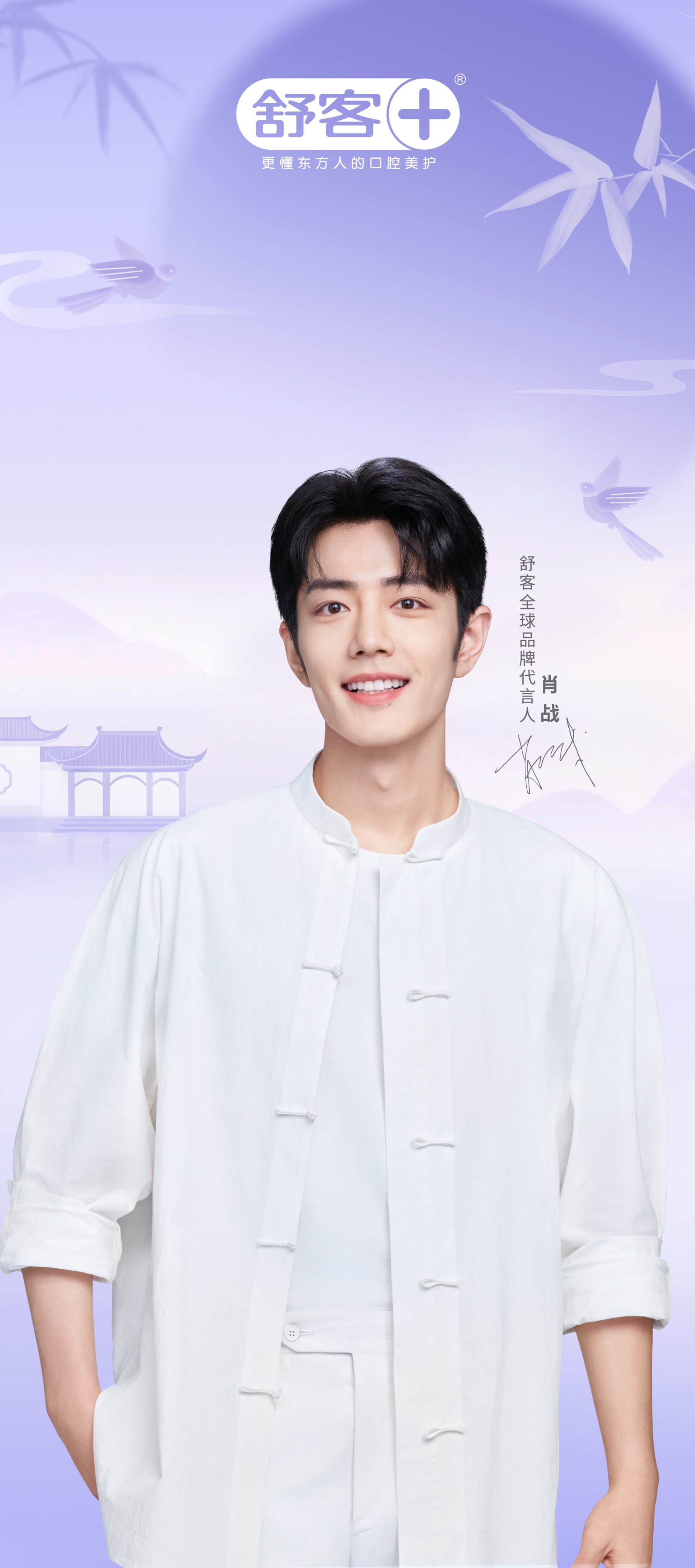 yuyuさん　専用　肖战 yuyuさん 専用 肖战 Xiao Zhan Japan Fanclub (@xiaozhanjapan) / X
