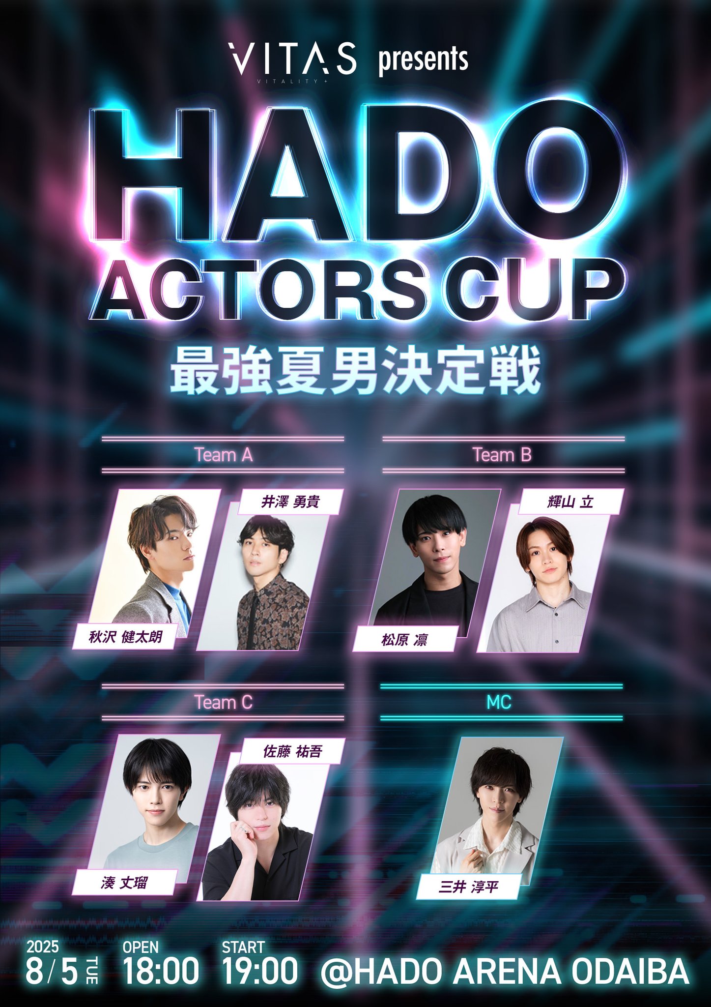 男性タレント HADO actors CUP HADO on X: 