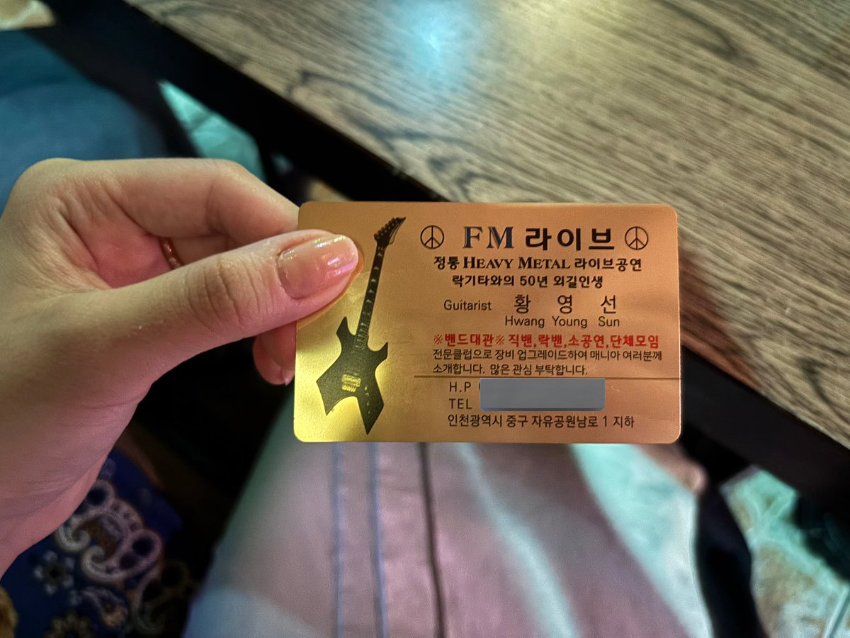 펜타 전날에 차이나타운 구경하다가 범상치 않은 곳을 발견하고 들어갔는데 이분이 사장님이셨음… 
사장님이 직접 공연도해주심 오직 우리만을 위해…
펜타가서 우연히 만나자고 했는데 진짜 자만추해서 셀카도 찍엇허요… 락매니아분들 꼭 가보시길