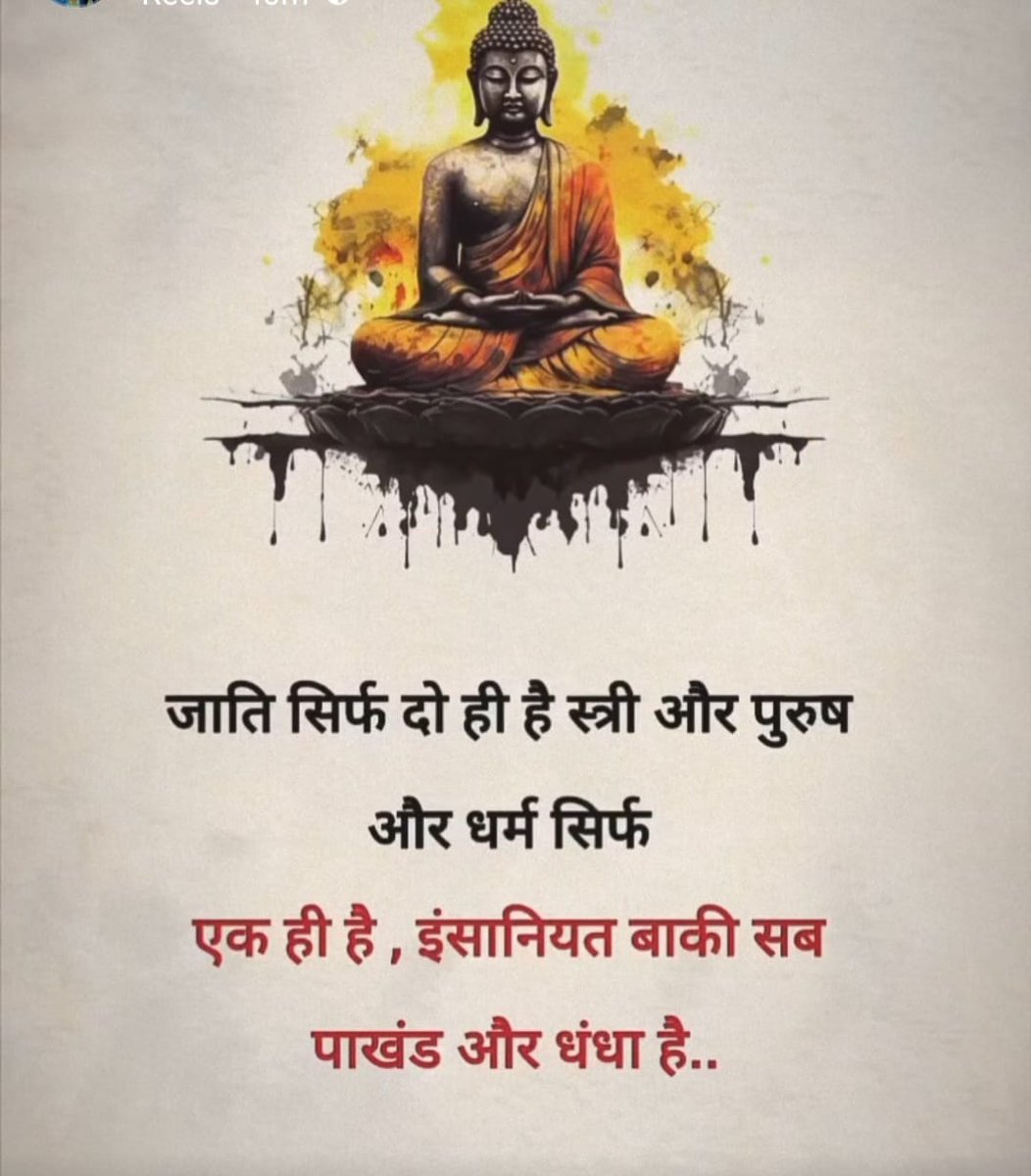 👏Good morning 🧍 all members 
💁 have a wonderful day 🤷
🌿Jay shree Krishna 🌿