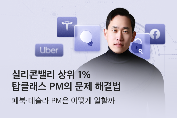 taling_official's tweet photo. 실리콘밸리 PM은 어떻게 일할까⁉️

페북·테슬라·우버 출신 CPO 이시선이
실리콘밸리의 일하는 방식을 전부 공개합니다🌟

단3️⃣시간 만에, 상위 1️⃣% PM의 사고방식을 탑재해보세요🙌

🔗https://t.co/z4wxHhtIb3 https://t.co/lMuwXu0IWY