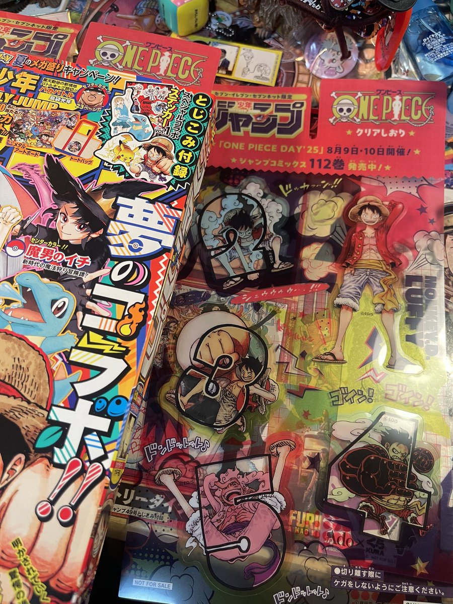 激レア・格闘職人アウディ収録】ホップ☆ステップ賞19 週刊少年