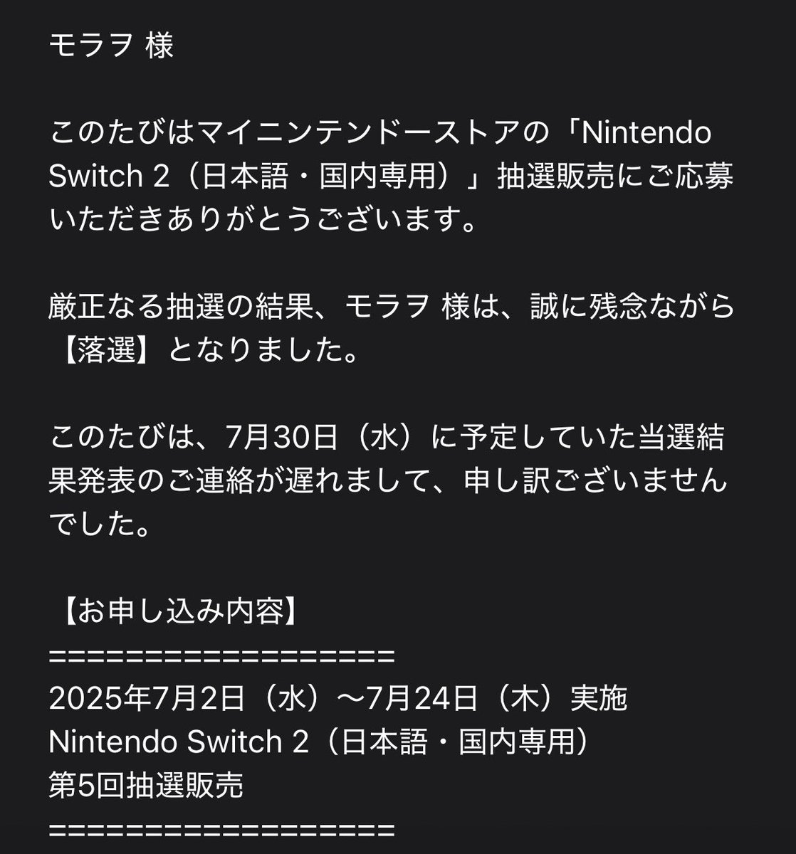 待って、6回戦えぐい