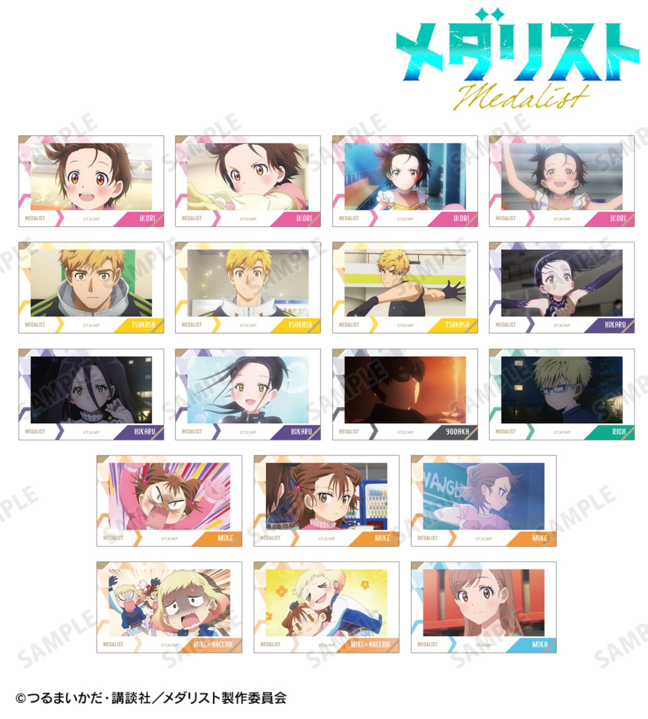 ブックオフ【公式】アニメ専門アカウント (@Bookoff_anime) / X