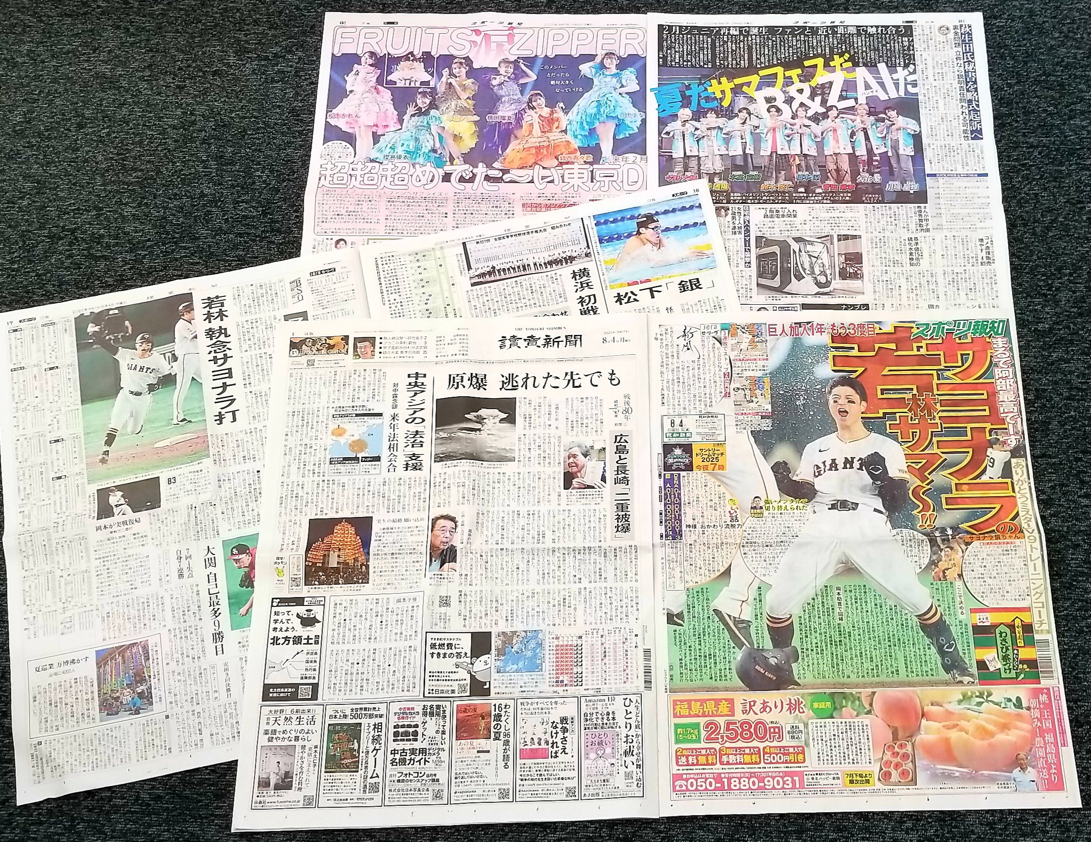 【中古】 平成改元/行研/読売新聞社 中古】 平成改元/行研/読売新聞社 読売センター井の頭公園