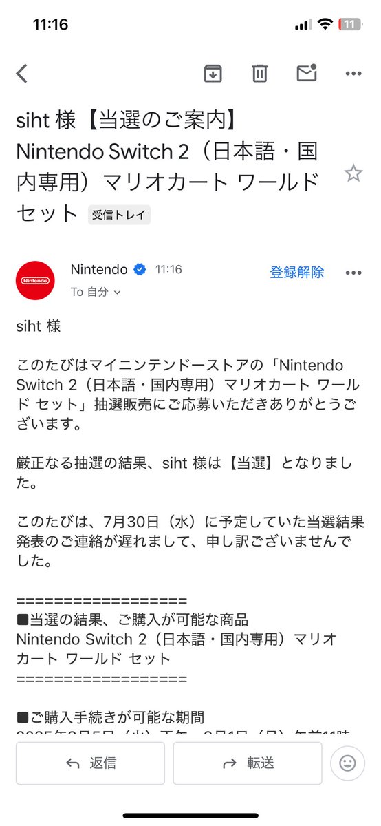 siht_spl's tweet photo. 当選うれしー https://t.co/HX9qK3Dryc