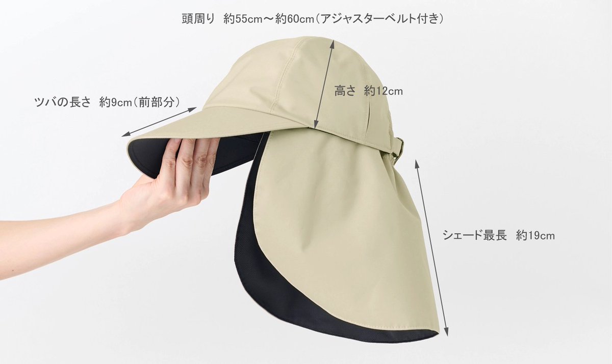 年中使える2Wayシェードキャップ】 日差しの少ない時は、普段使いの