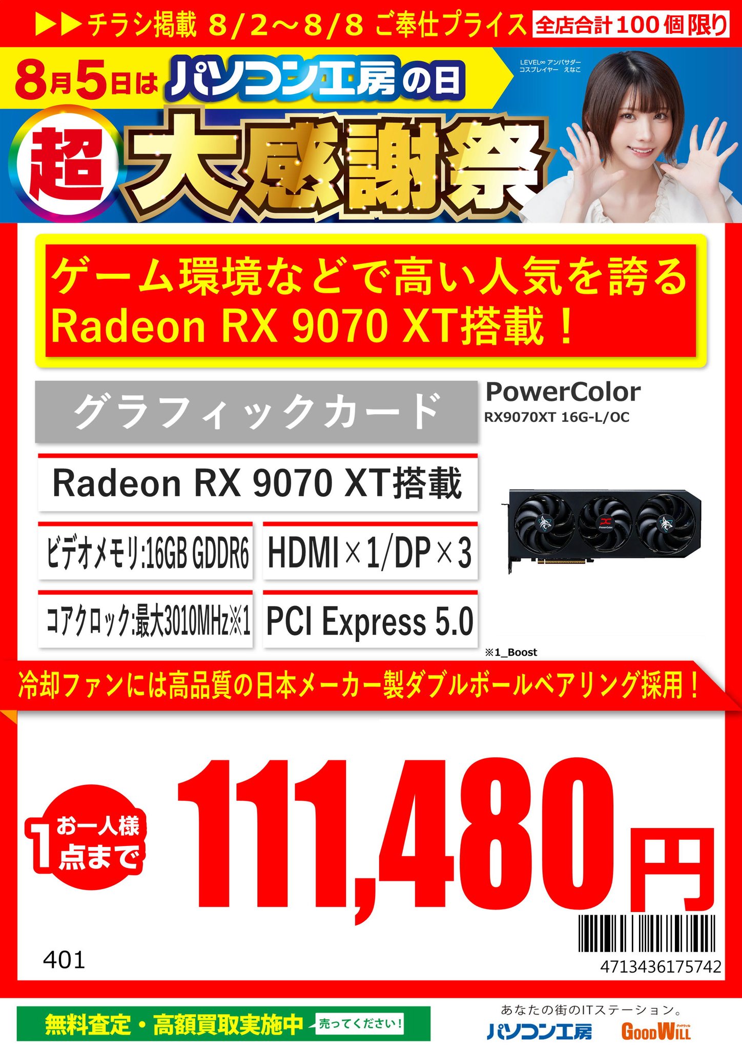 パク・ボゴム CD&DVD ¥6,900 (税込) 送料込み パソコン工房八幡店 on X: