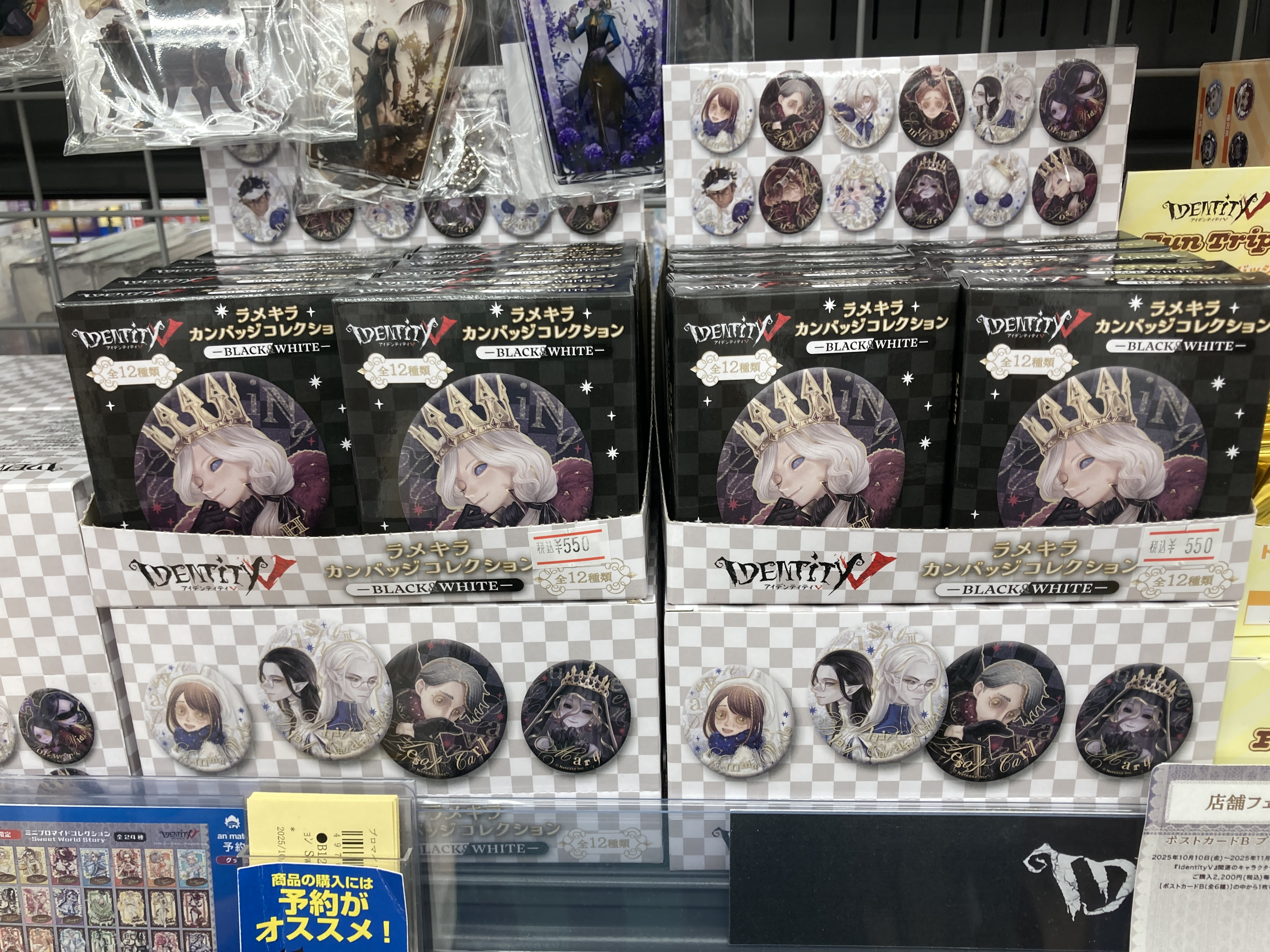 第五人格 ラメキラカンバッジ 缶バッジ BLACK＆WHITE バッツマン 2025