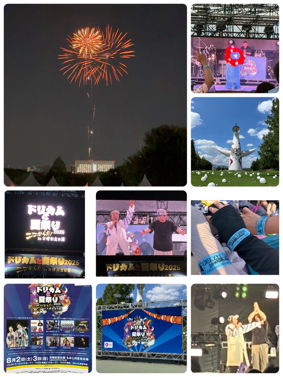 tae4673's tweet photo. ドリカムと夏祭り🎇
暑くて危険⚠️を感じるくらいの極暑だった。

けどやはりドリに会いたい♡の一心で去年に続き、万博公園へ

ドリの登場で一気にテンション⤴︎⤴︎
やはり楽し過ぎた〜♡
 #ドリカムと夏祭り2025 https://t.co/IUwbfEF8FA