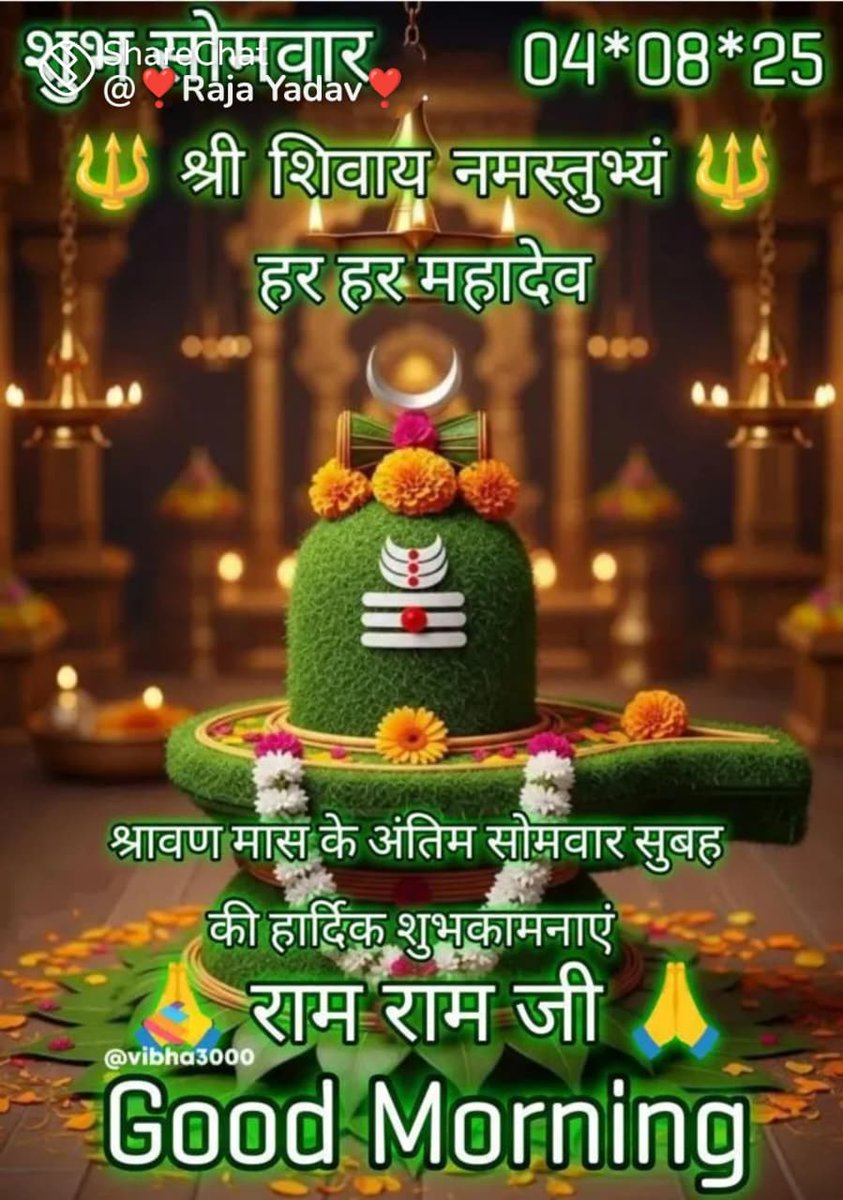 Mahaveer Singh (@mahavee24156888) on Twitter photo 