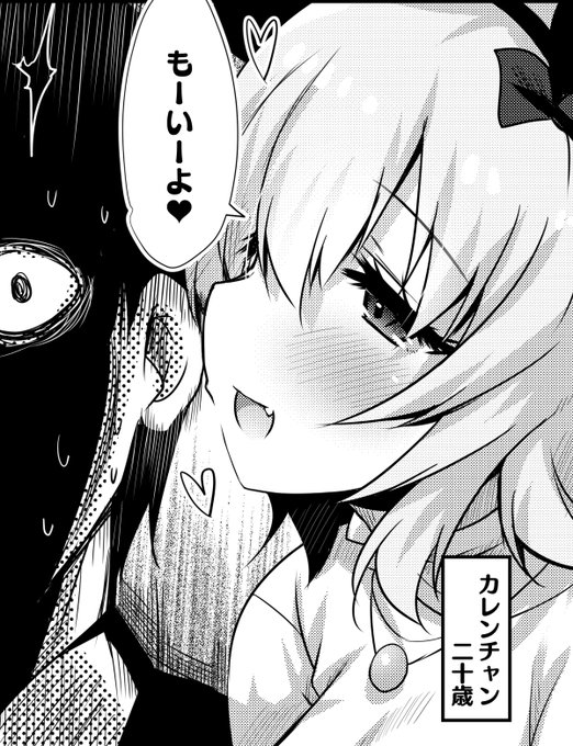 そんなこんなで夏コミ脱稿して参りました。つ、疲れた…
とりあえずアレです、しばらく引っ越しはやりたくねぇな!と魂に刻みこまれた6～7月を味わってました。
一先ずちょっと寝てやりたい事やるのじゃ 