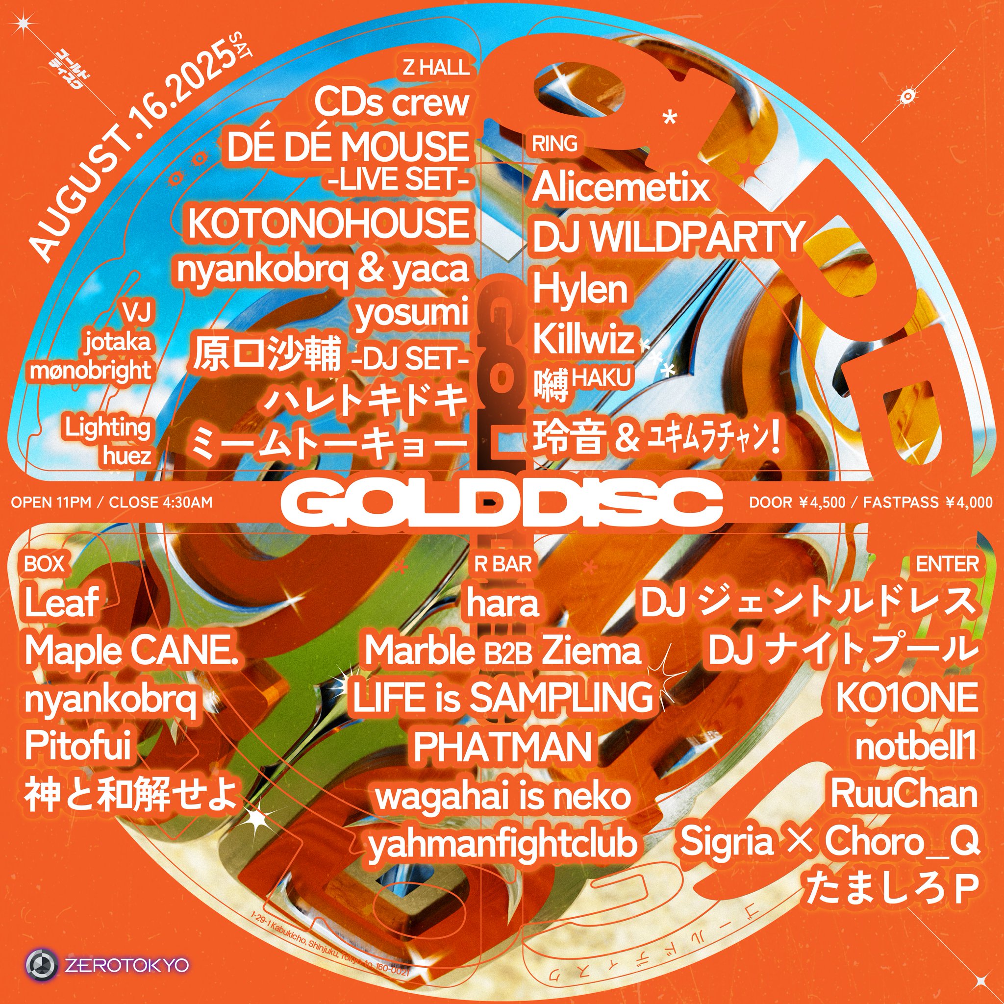 club-papillon様　3月 ZEROTOKYO on X: 