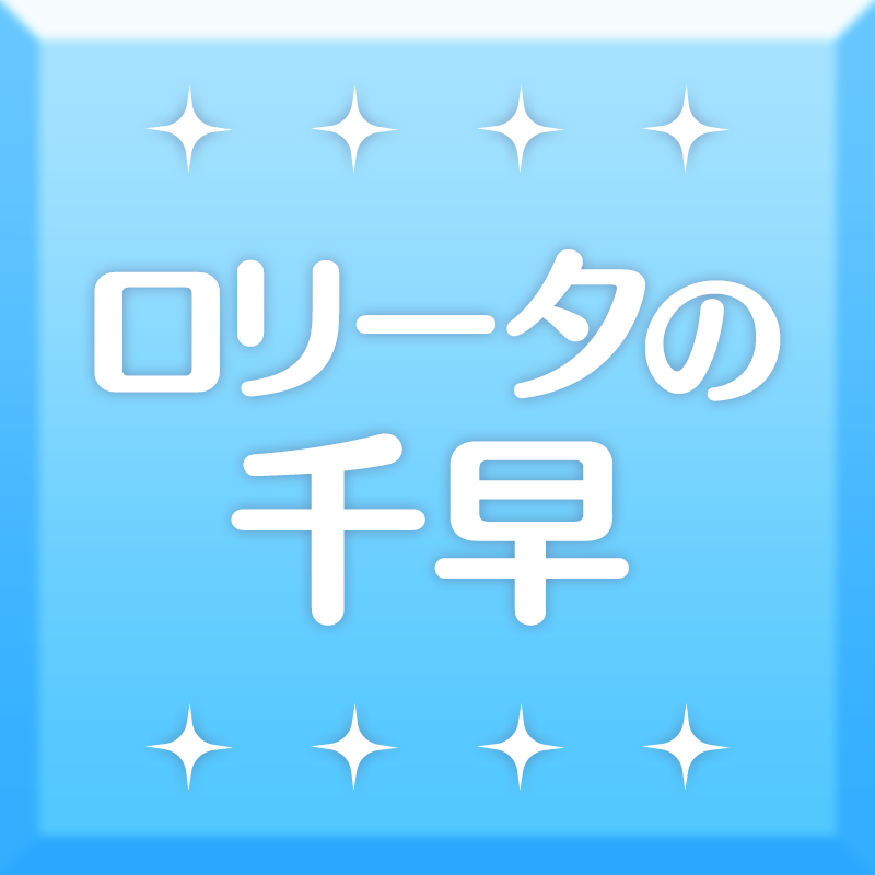 imassc_prism's tweet photo. 千早さん、美希さんのブロマイドを​
#シャニソン 衣装でプロデュース🪽
⋆ ✩ ⋆ ┄ ⋆ ✩ ⋆ ┄ ⋆ ✩ ⋆ ┄ ⋆ ✩ ⋆

どんなブロマイドにするか選んでください♪
ポストすると仕上がりが確認できますよ～

#アイマス20周年おめでとう