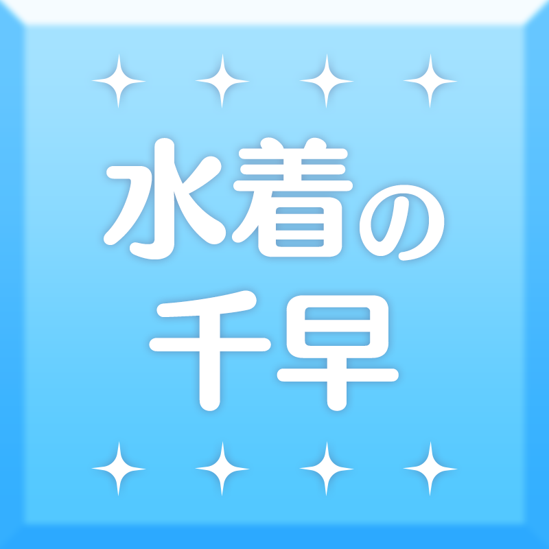 imassc_prism's tweet photo. 千早さん、美希さんのブロマイドを​
#シャニソン 衣装でプロデュース🪽
⋆ ✩ ⋆ ┄ ⋆ ✩ ⋆ ┄ ⋆ ✩ ⋆ ┄ ⋆ ✩ ⋆

どんなブロマイドにするか選んでください♪
ポストすると仕上がりが確認できますよ～

#アイマス20周年おめでとう