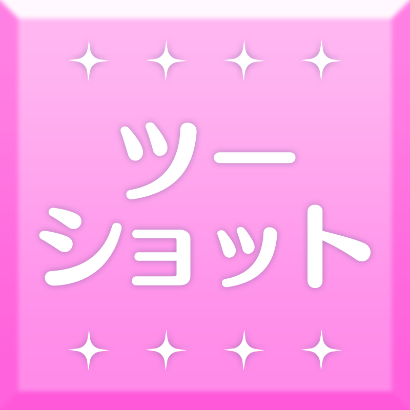 imassc_prism's tweet photo. 千早さん、美希さんのブロマイドを​
#シャニソン 衣装でプロデュース🪽
⋆ ✩ ⋆ ┄ ⋆ ✩ ⋆ ┄ ⋆ ✩ ⋆ ┄ ⋆ ✩ ⋆

どんなブロマイドにするか選んでください♪
ポストすると仕上がりが確認できますよ～

#アイマス20周年おめでとう