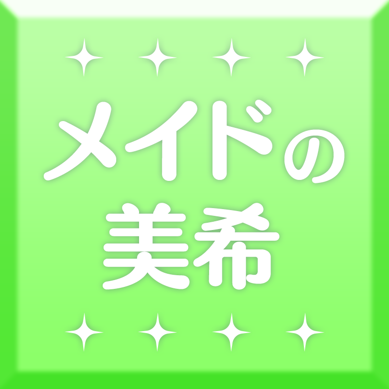 imassc_prism's tweet photo. 千早さん、美希さんのブロマイドを​
#シャニソン 衣装でプロデュース🪽
⋆ ✩ ⋆ ┄ ⋆ ✩ ⋆ ┄ ⋆ ✩ ⋆ ┄ ⋆ ✩ ⋆

どんなブロマイドにするか選んでください♪
ポストすると仕上がりが確認できますよ～

#アイマス20周年おめでとう