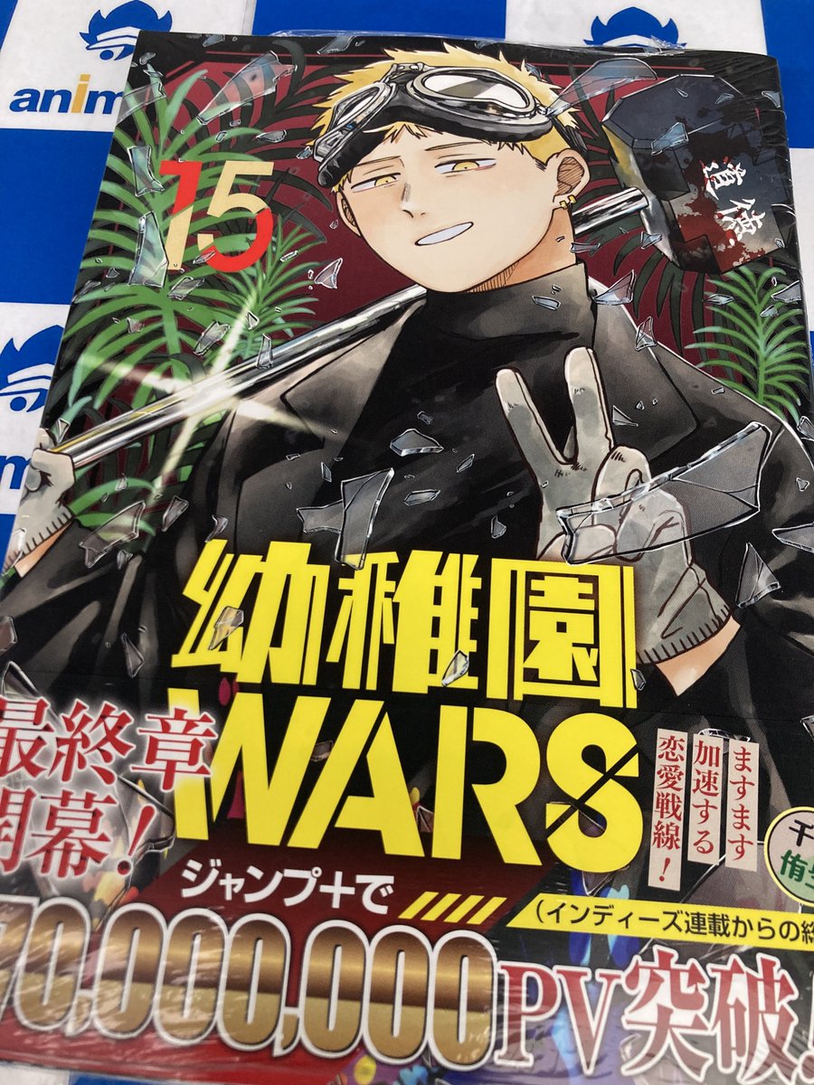 アニメイト名古屋 (@animatenagoya) on Twitter photo 【📚書籍新刊情報📚】
#Boichi 先生新刊
『THE MARSHAL KING(2)』
#市川苦楽(@krk_rrr)先生新刊
『#ドラマクイン(3)』
#千葉侑生(<a href="/chibayou09421/">千葉侑生@幼稚園WARS</a>)先生新刊
『#幼稚園WARS(15)』 【📚書籍新刊情報📚】
#Boichi 先生新刊
『THE MARSHAL KING(2)』
#市川苦楽(@krk_rrr)先生新刊
『#ドラマクイン(3)』
#千葉侑生(<a href="/chibayou09421/">千葉侑生@幼稚園WARS</a>)先生新刊
『#幼稚園WARS(15)』