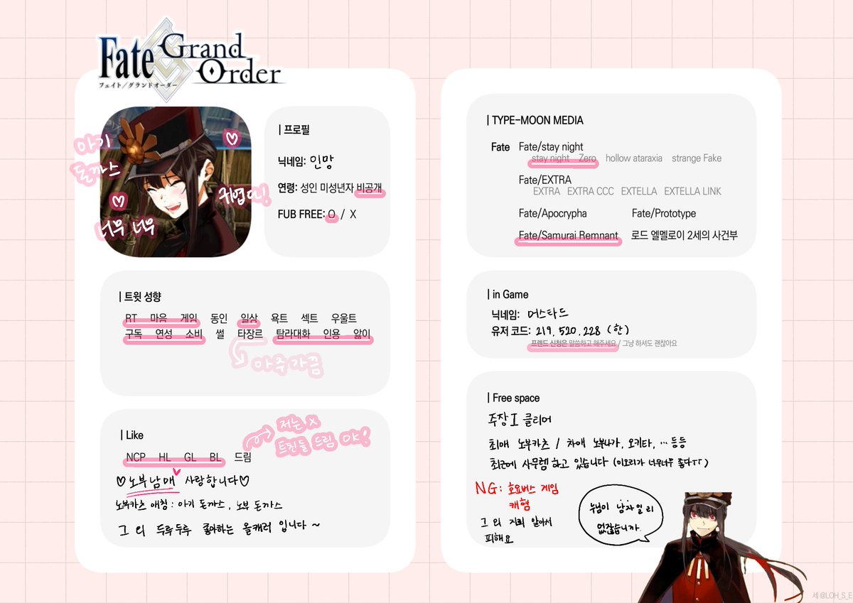인류악망각(인망) tweet media