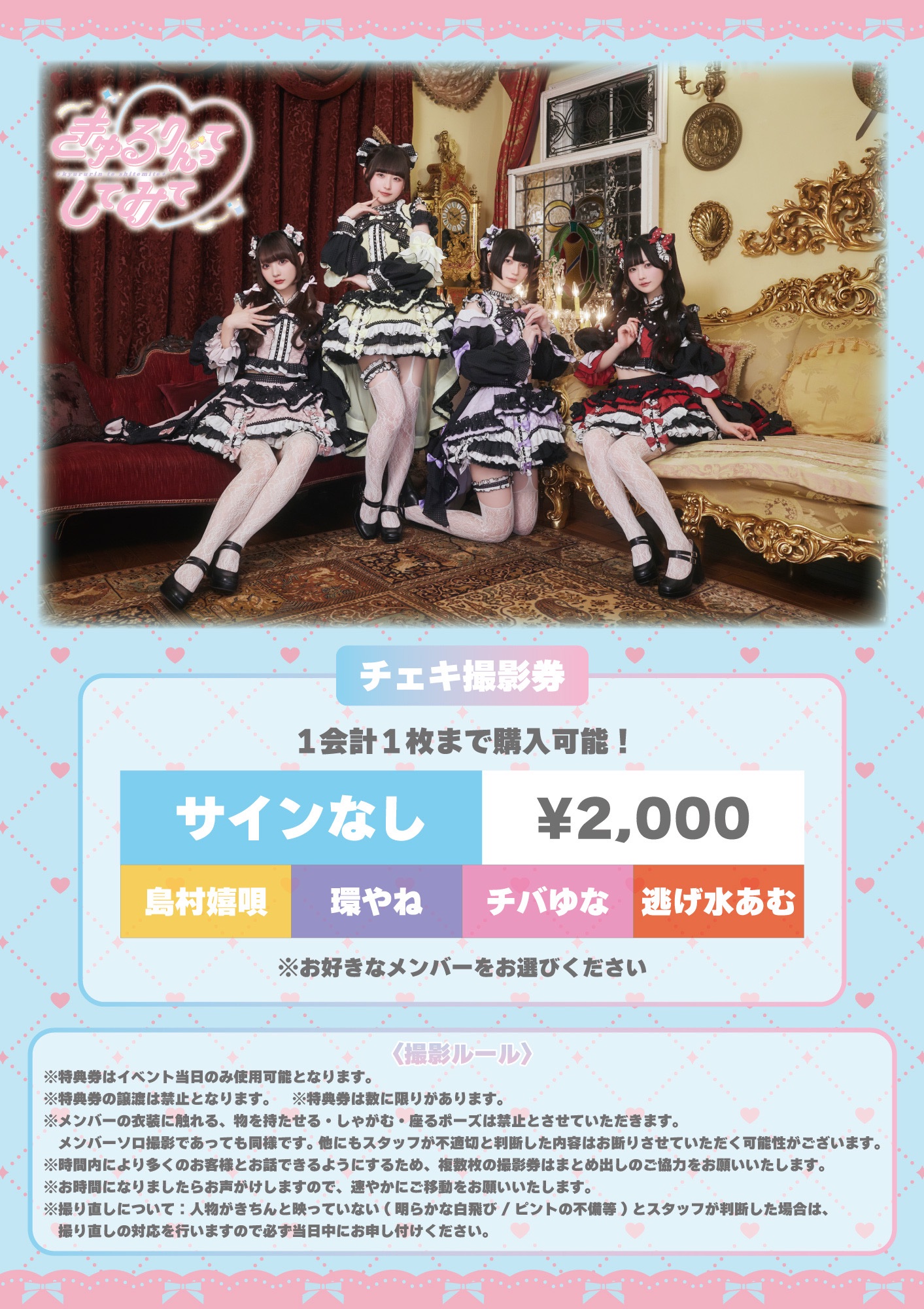 逃げ水あむ ソロビブス 逃げ水あむ (Amu Nigemizu) Songs