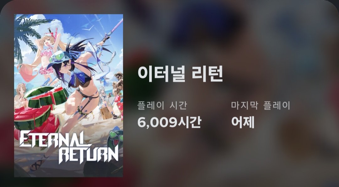 6000시간....