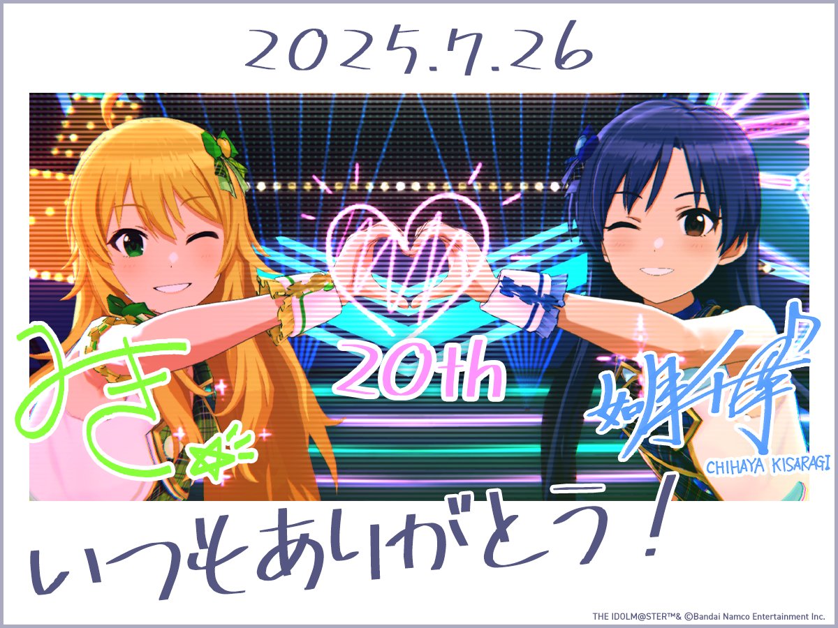 map555555's tweet photo. 千早＆美希のツーショットブロマイドをプロデュース📸​
#アイマス20周年おめでとう #シャニソン​

他のブロマイドは引用元からチェック！​
https://t.co/vRjecBgKpV
https://t.co/PDD3fpButp