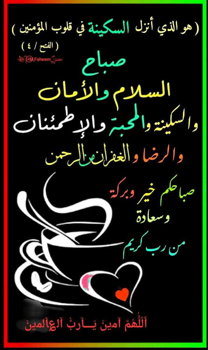Taha (@taha3okal) on Twitter photo 