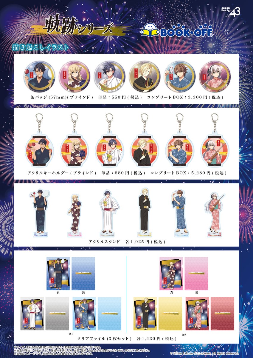 圧倒的お買得‼️異世界シリーズ等含むアニメ化多数19作品60巻‼️まとめ売り❗️ 圧倒的お買得‼️異世界シリーズ等含むアニメ化多数19作品60巻‼️まとめ