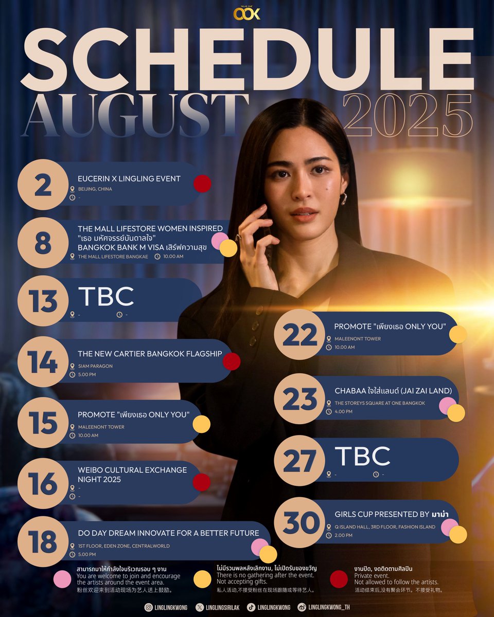 𝐋𝐈𝐍𝐆𝐋𝐈𝐍𝐆 𝐊𝐖𝐎𝐍𝐆 𝐒𝐂𝐇𝐄𝐃𝐔𝐋𝐄  
| 𝔸𝕦𝕘𝕦𝕤𝕥 𝟐𝟎𝟐𝟓 🦮🪽  
| *Soft August Glow* ✨ 

ตารางความเฟมัสพี่คนสวย #หลิงหลิงคอง ประจำเดือนสิงหาคม

🔴: หากมีการเปลี่ยนแปลงจะมาอัพเดตให้ทุกคนได้ทราบในครั้งต่อๆไปค่ะ🙏🏻

Cr.@.We3gether 
#linglingkwong #Trendfor00k