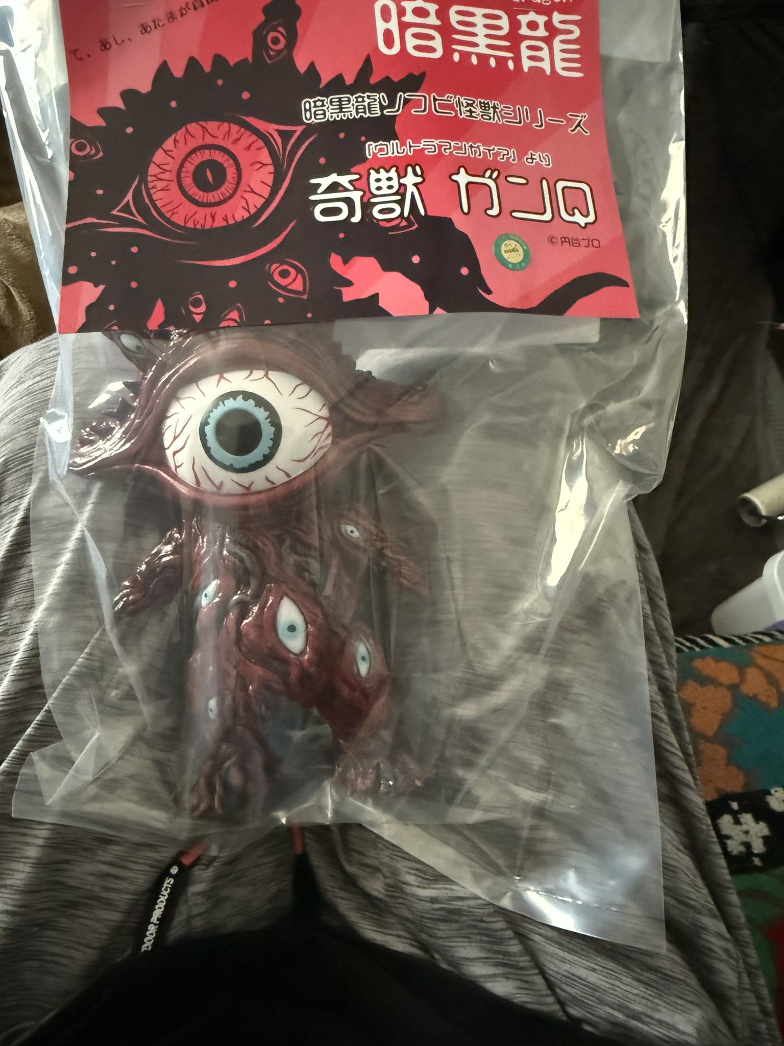 暗黒龍 アモン 暗黒エンターテイメント ソフビ Amazon.co.jp: 暗黒龍 AMON原作版 デビルマン アモン 暗黒