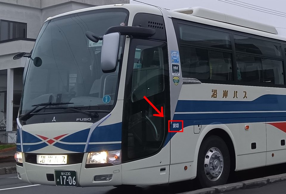 沿岸バス バス停 丸板 苫前高校 木製 北海道 960px-Enganbus_rumoi.JPG
