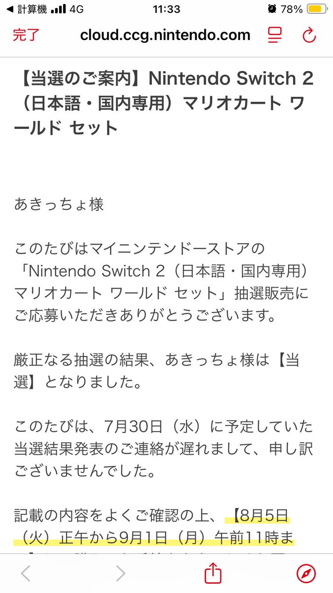 神神神神神神神神神神神神神神神神神神