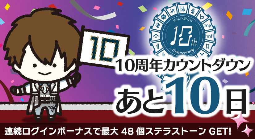 アイドリッシュセブン公式＠大神万理 (@iD7Mng_Ogami) / X