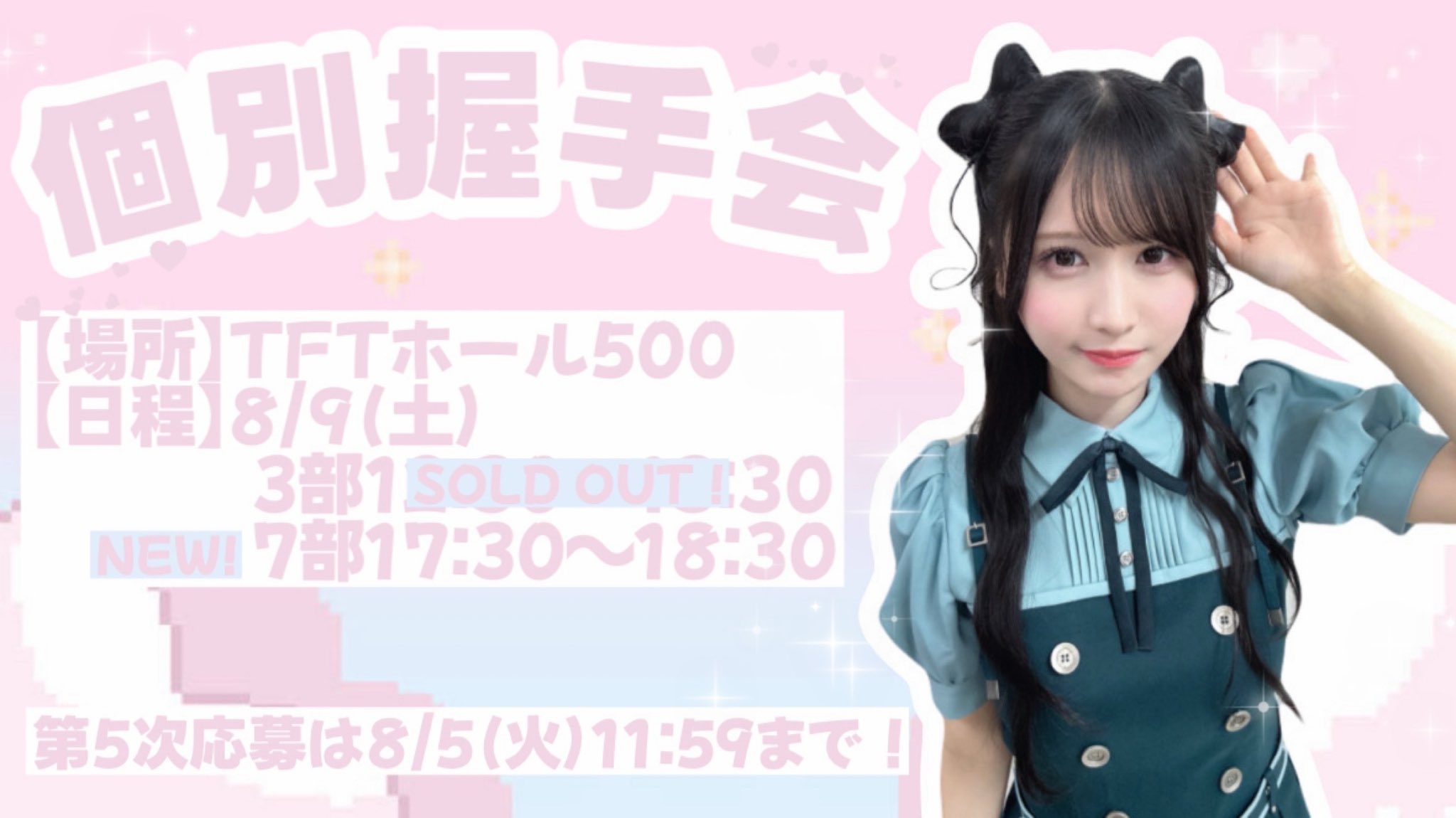 ASTRO リリイベ　個別握手会　ユンサナ　個別お渡し会 2025年最新】アストロサイン会握手会の人気アイテム - メルカリ
