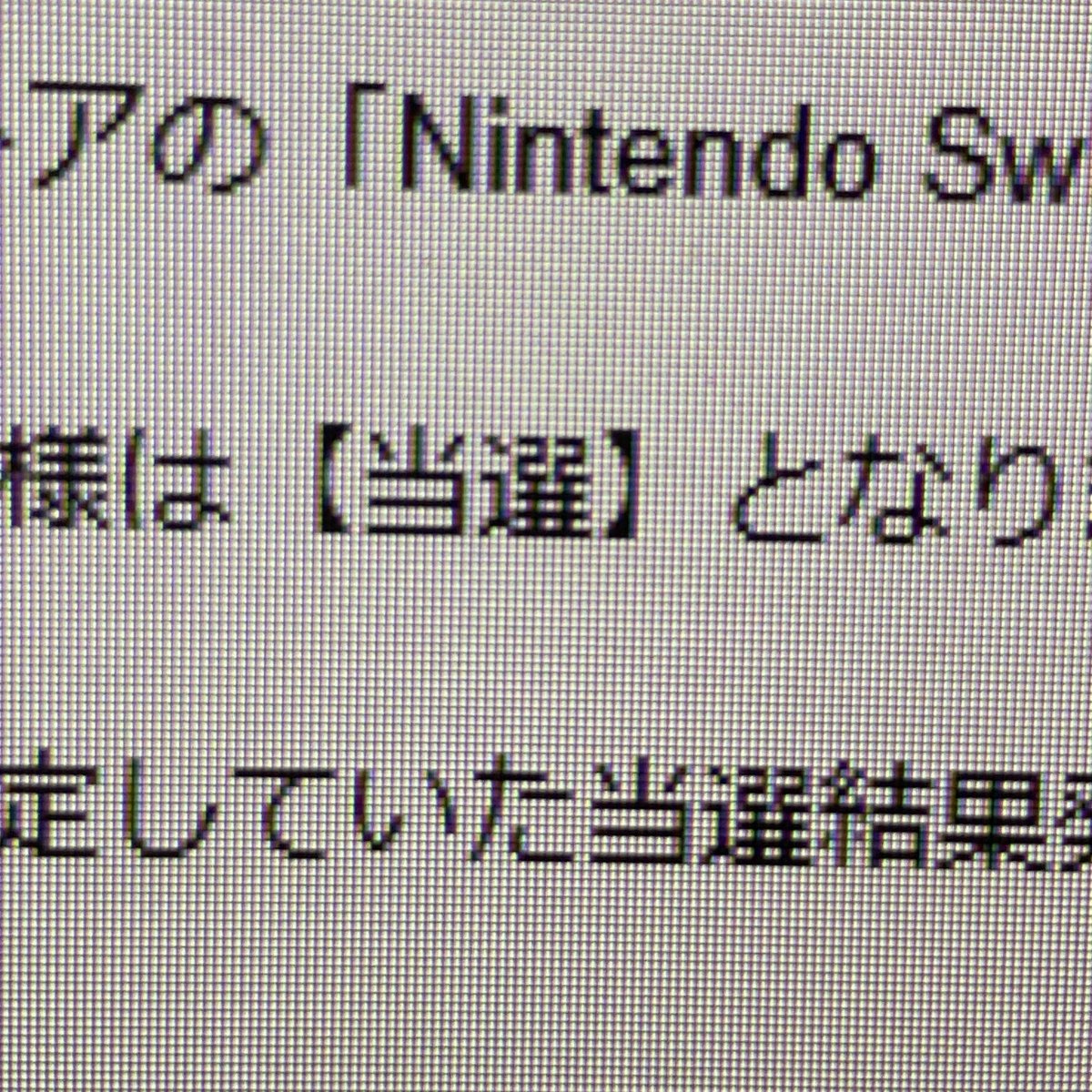 平坂読＠変人のサラダボウル8、4月18日発売 (@hirasakayomi) on Twitter photo 