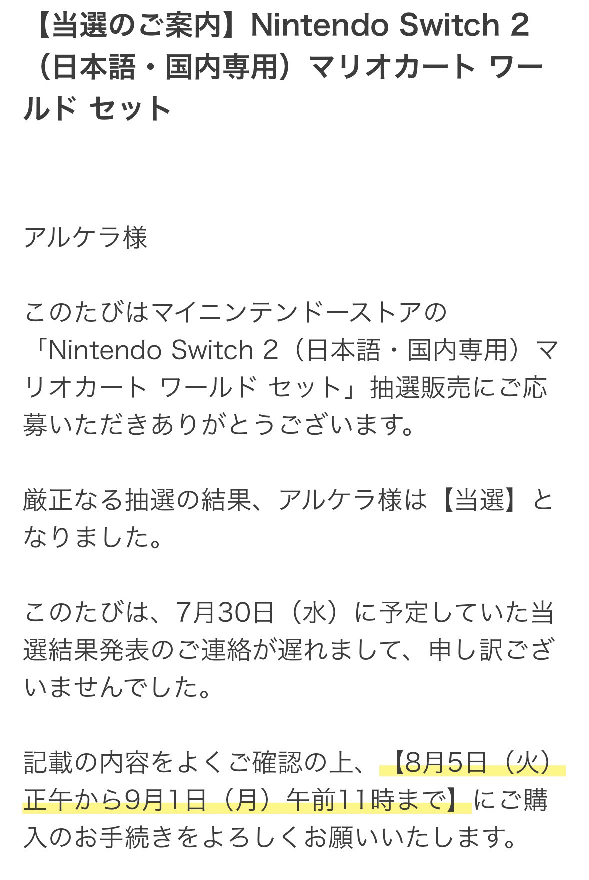 にゃっか（無言取引◎）様 リクエスト 2點 まとめ商品，共30点 無言取引◯様 リクエスト 2点 まとめ商品 - メルカリ