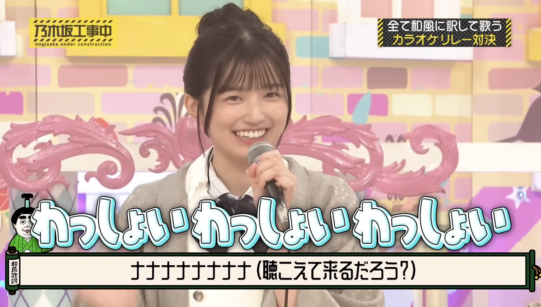 たまさん用　乃木坂工事中 いおきまお on X: 