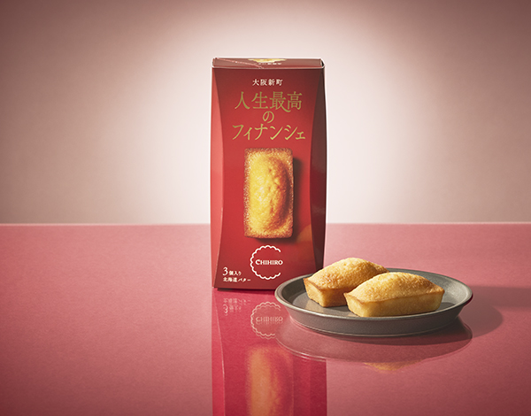 エキマルア・ラ・モードJR新大阪店 🎊本日開店🎊 8/8(金)-8/21(木