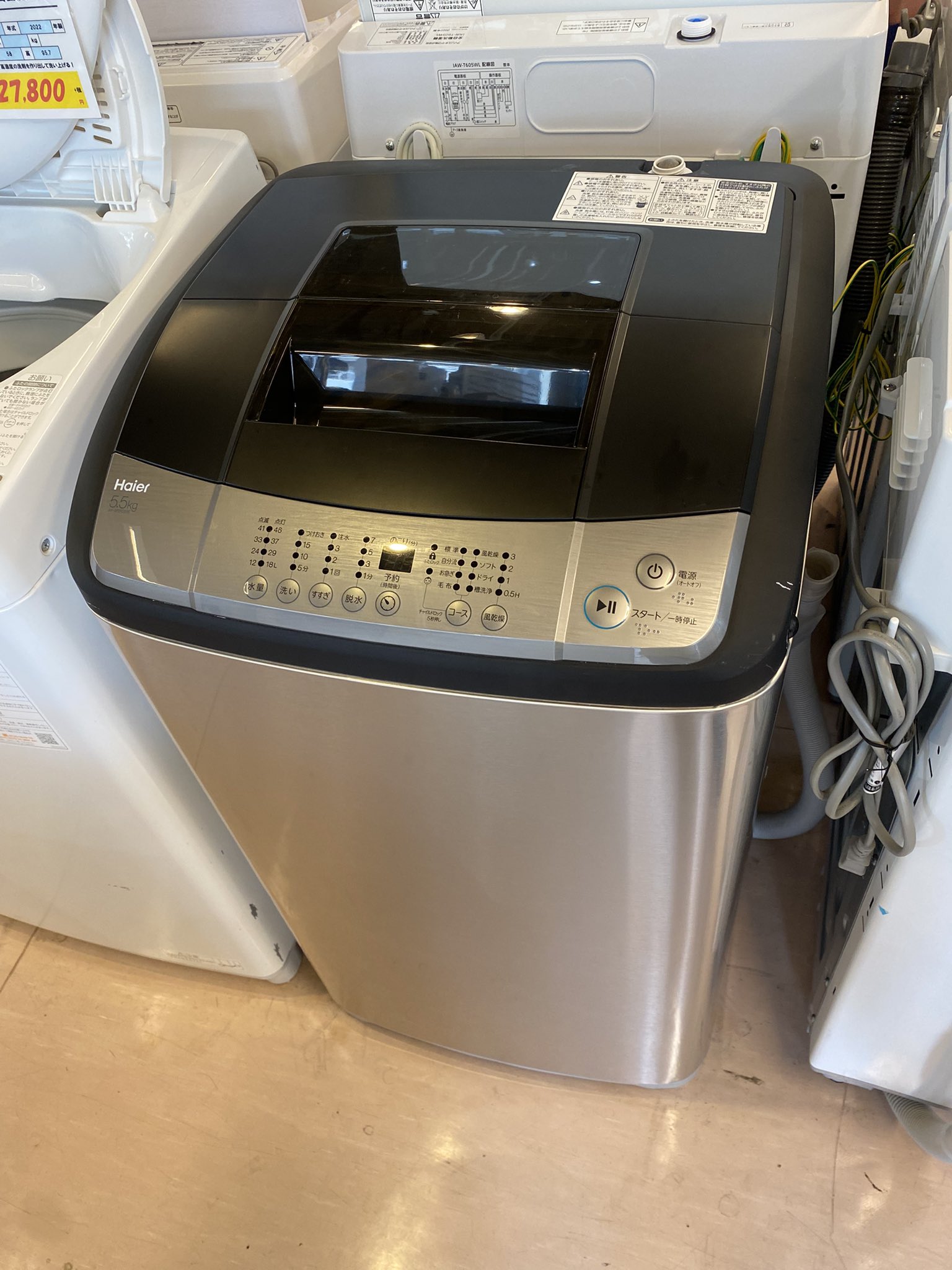 洗濯機 Haier JW-XP2KD55E(XK) Haier JW-XP2KD55E(XK)
