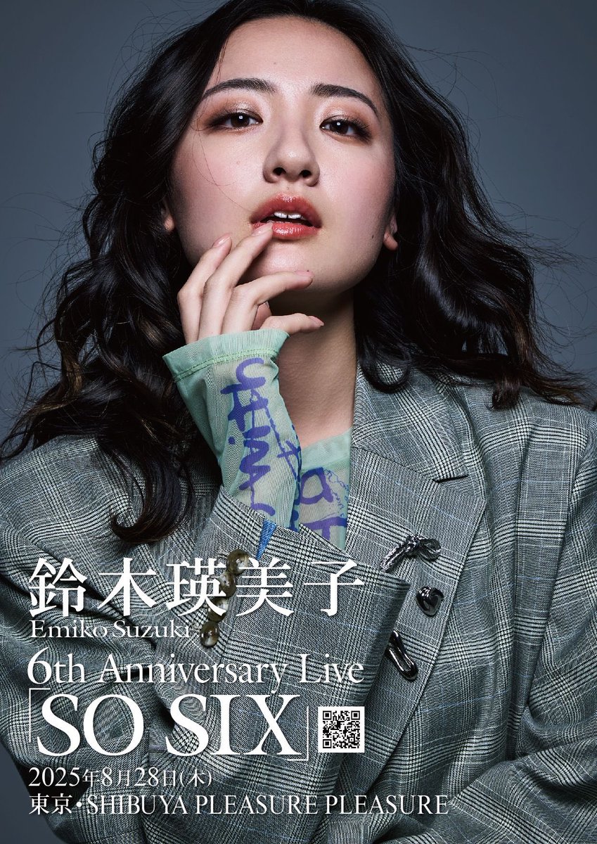 鈴木瑛美子 クリアファイル 非売品 レア 希少品 鈴木瑛美子/EMIKO (@05Emk16diva) / X