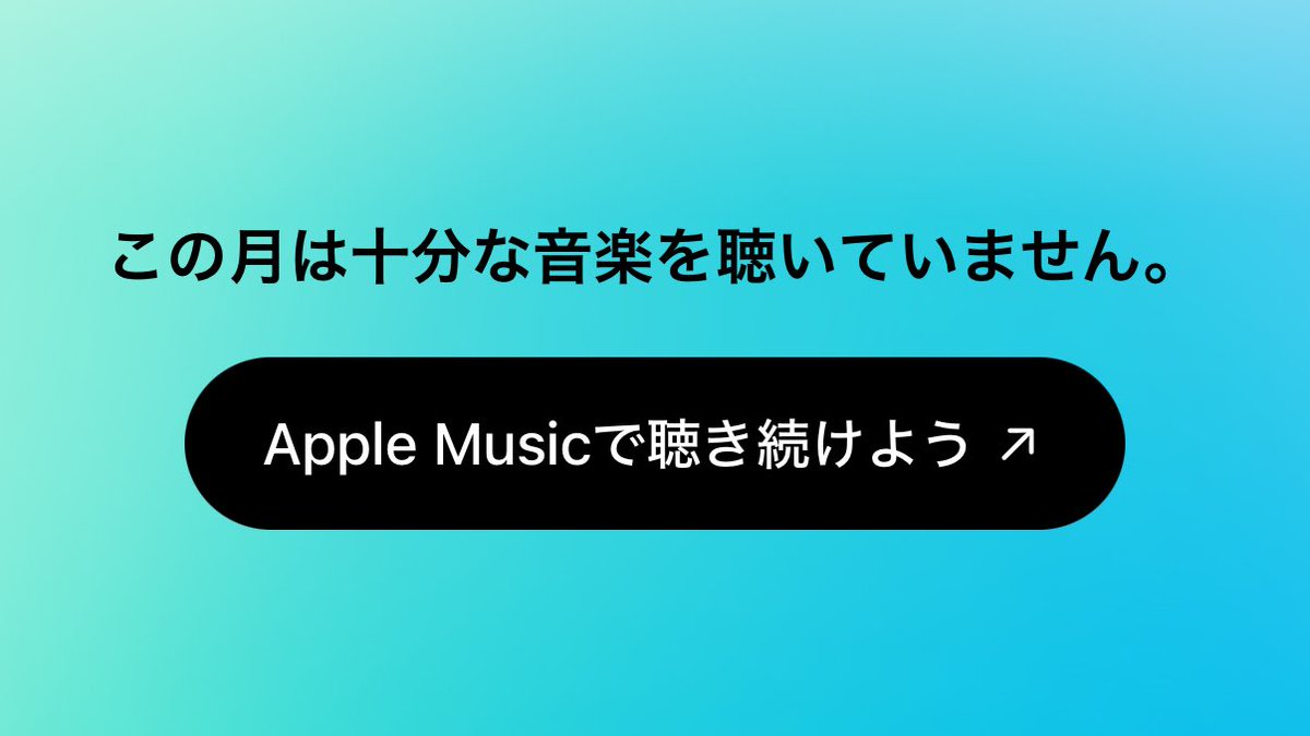 しまだ たいが (@t_r_d_vo_) on Twitter photo 7月のリプレイ見たいのに一生これ。
毎日音楽聴いてたんだけど…手強すぎない?? 7月のリプレイ見たいのに一生これ。
毎日音楽聴いてたんだけど…手強すぎない??
