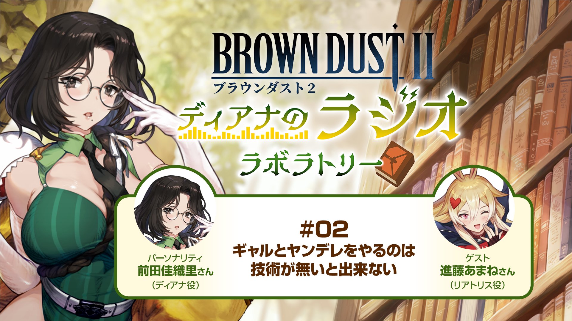 ブラウンダスト2 browndust2 尻ガチャ vol.1 コンプリートセット ブラウンダスト2 browndust 尻ガチャ 全6種コンプ セット 公式