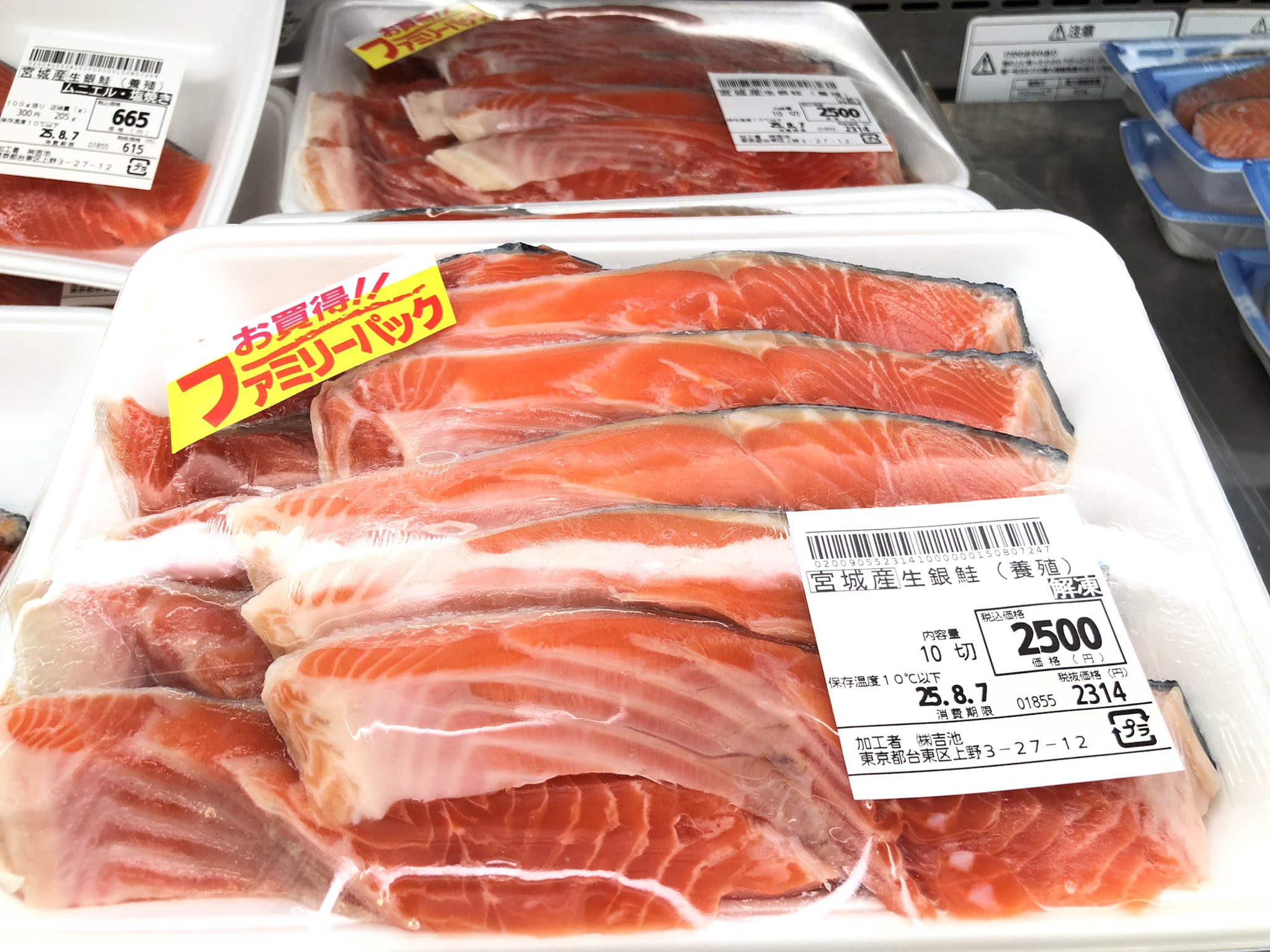 鮭 Amazon.co.jp: 【ラジオショッピング紹介商品】北海道産秋鮭
