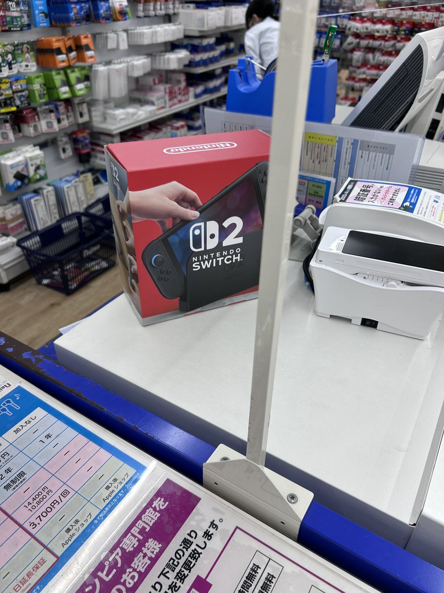 lovesuppaiman's tweet photo. ノジマでSwitch2入荷して先着で買えた….!!! 嬉しい。。店舗ごと10数台ごとは入ってるらしい https://t.co/Z0ZbDYP2wh