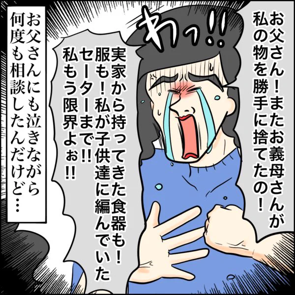 お義母さんがお義父さんに
塩な理由はこちら🧂
https://t.co/uoQtH9we6Y 