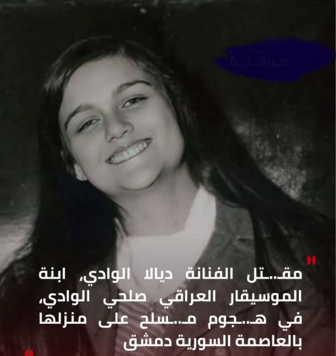 هل سيتعاطف معها إعلام بنو أمية في العراق؟