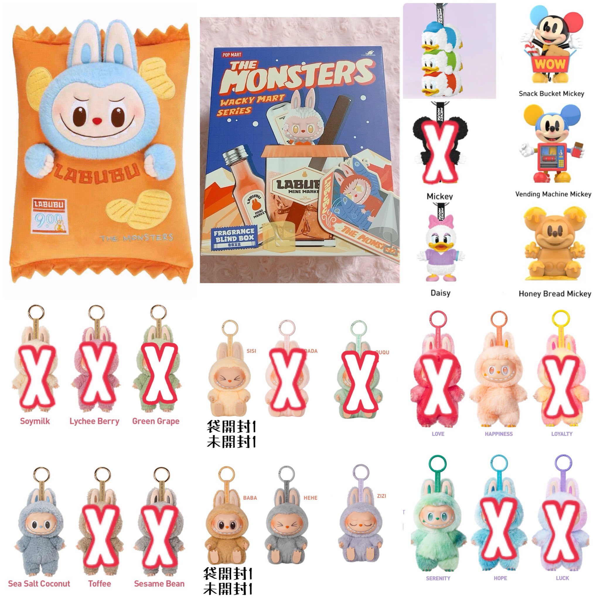 popmart 計23個　バラ売り可能 POP MART Official(Japan)
